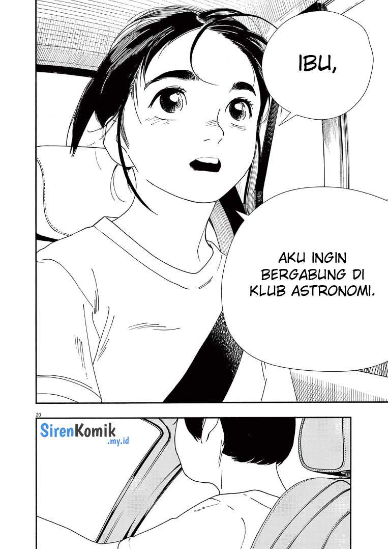 Insomniacs After School (Kimi wa Houkago Insomnia)