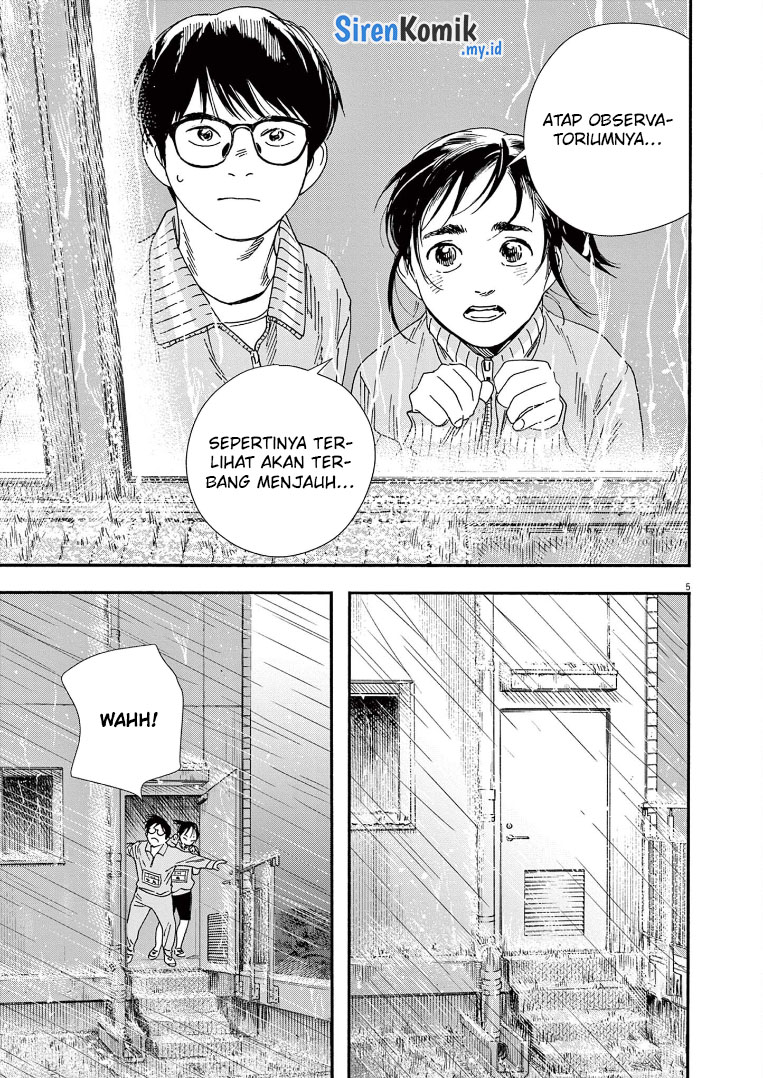 Insomniacs After School (Kimi wa Houkago Insomnia)
