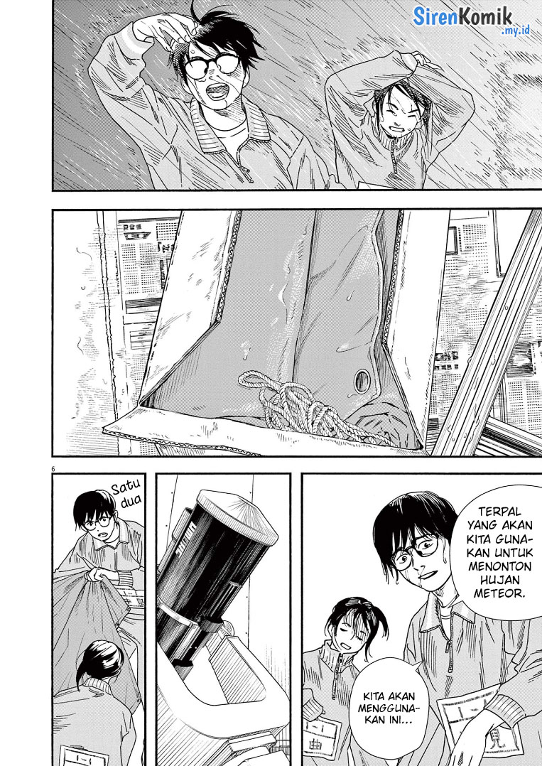 Insomniacs After School (Kimi wa Houkago Insomnia)