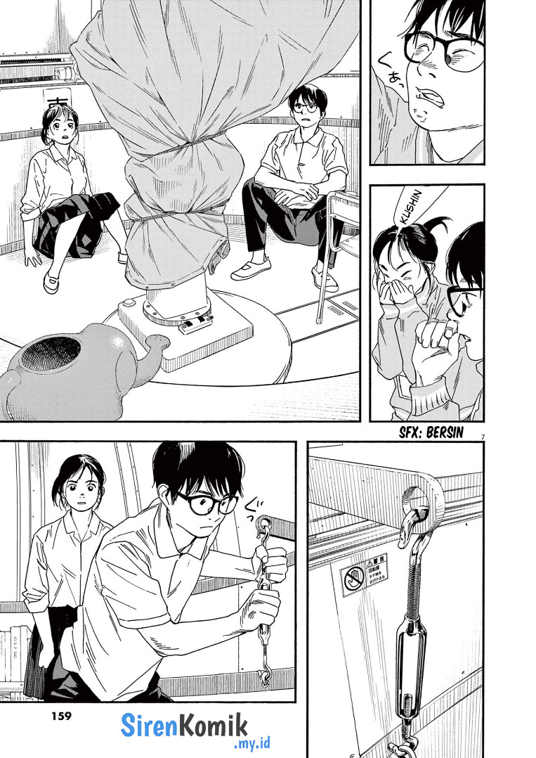 Insomniacs After School (Kimi wa Houkago Insomnia)
