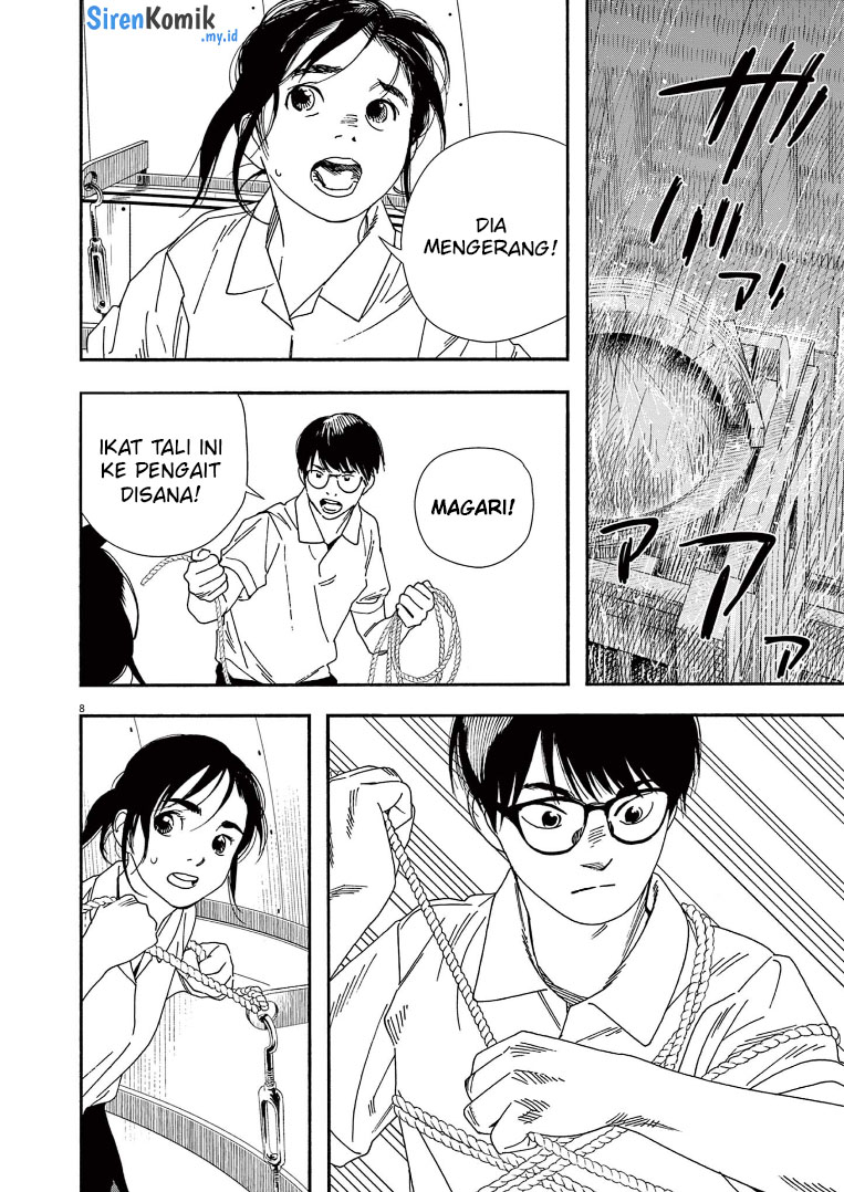 Insomniacs After School (Kimi wa Houkago Insomnia)