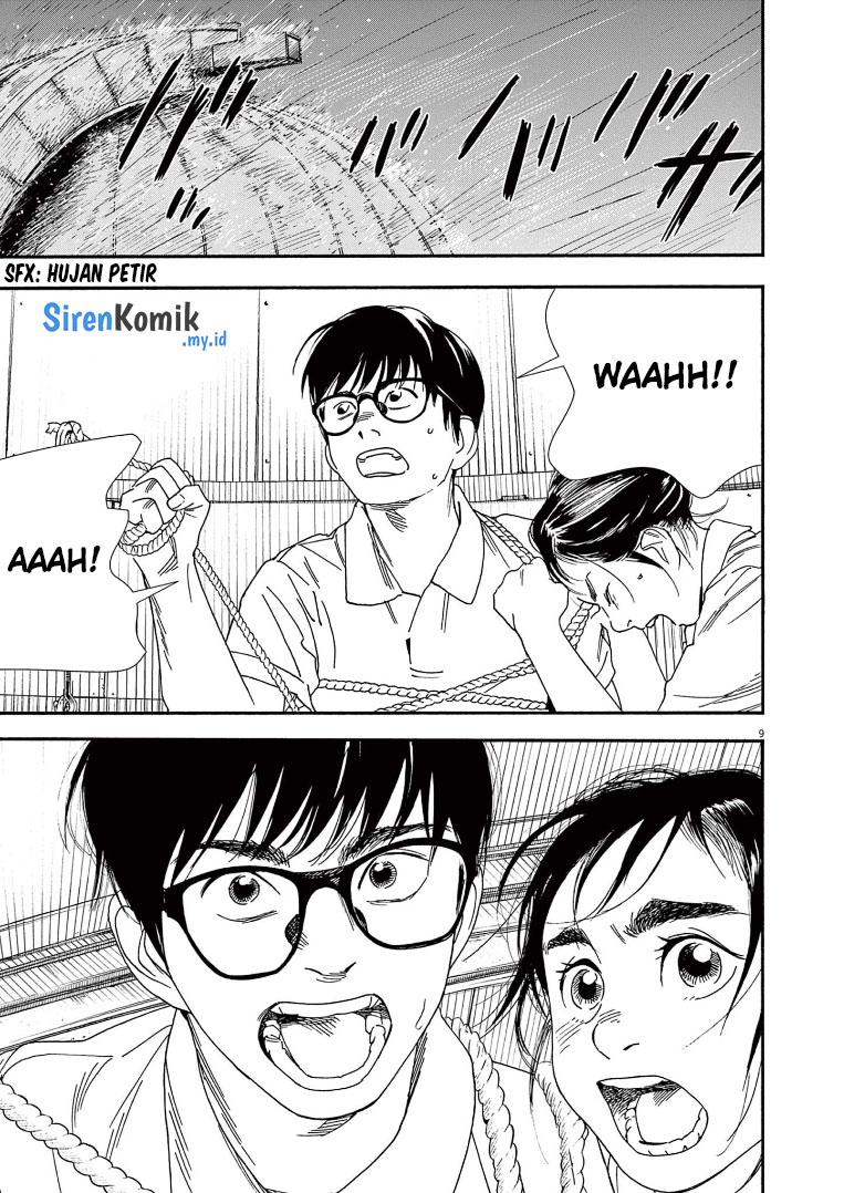 Insomniacs After School (Kimi wa Houkago Insomnia)