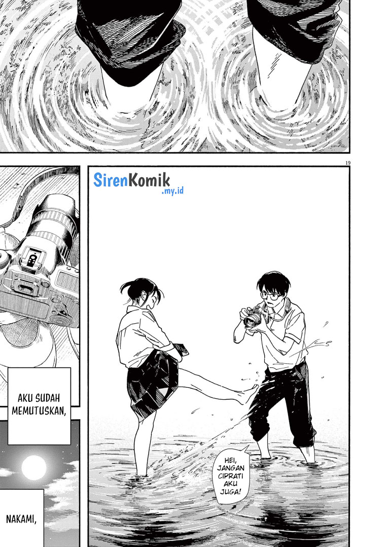 Insomniacs After School (Kimi wa Houkago Insomnia)