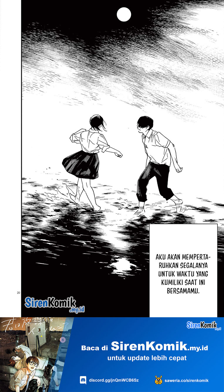 Insomniacs After School (Kimi wa Houkago Insomnia)