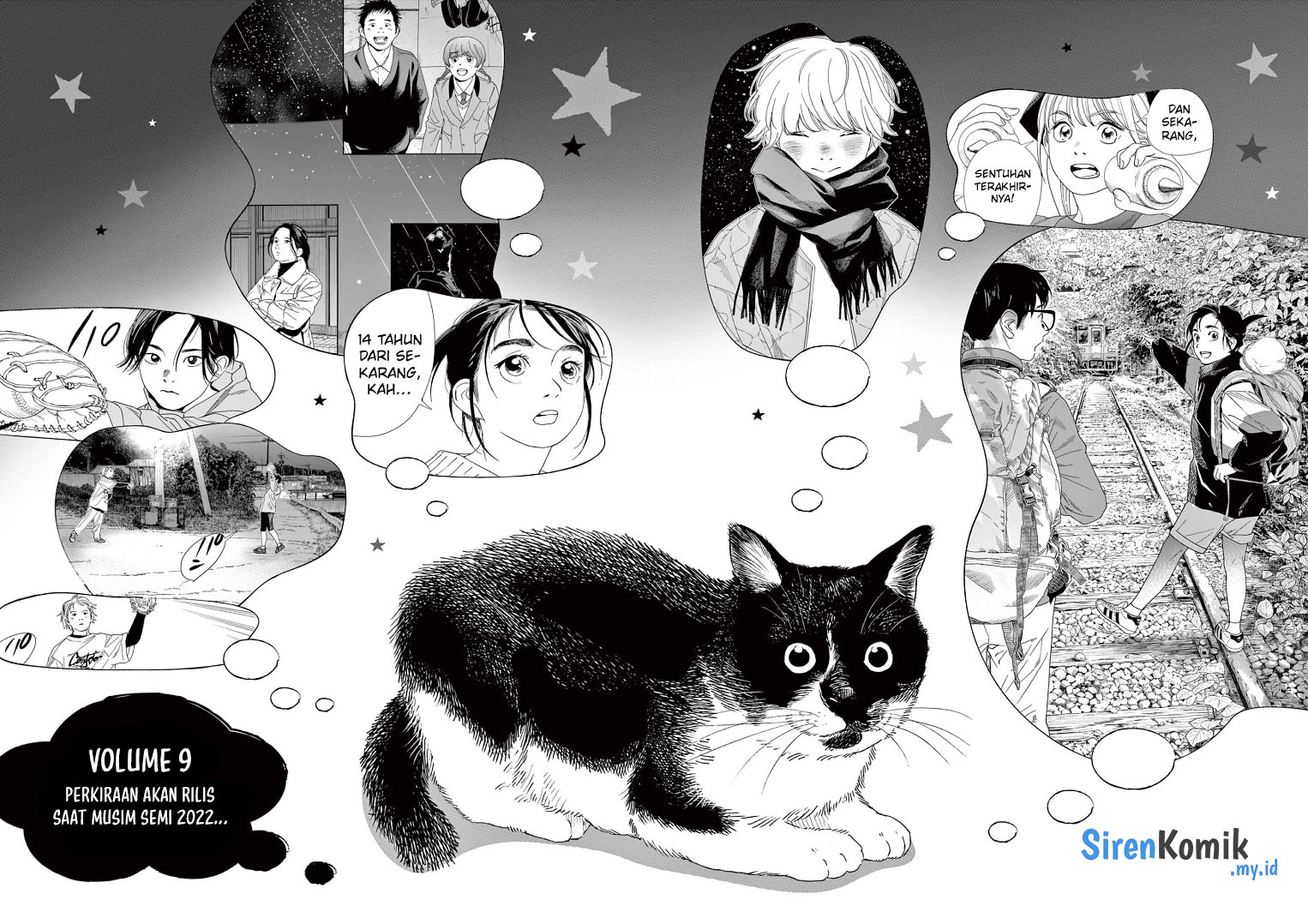 Insomniacs After School (Kimi wa Houkago Insomnia)