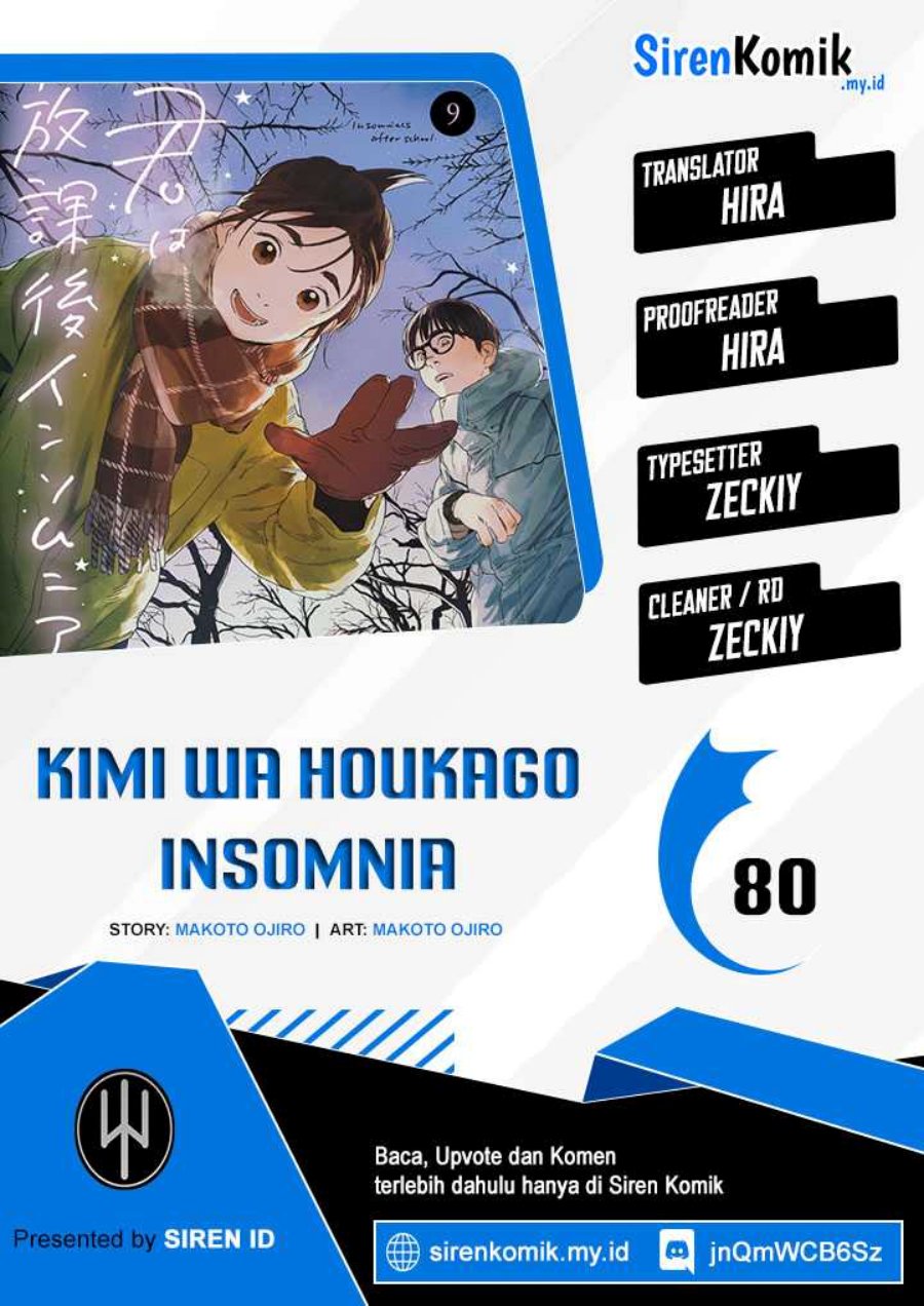 Insomniacs After School (Kimi wa Houkago Insomnia)