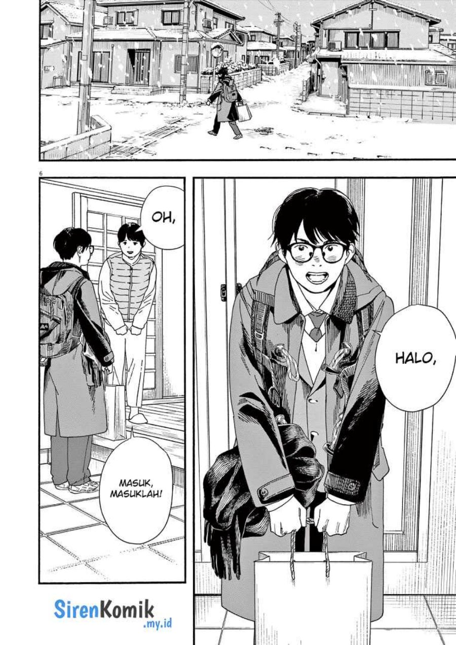 Insomniacs After School (Kimi wa Houkago Insomnia)