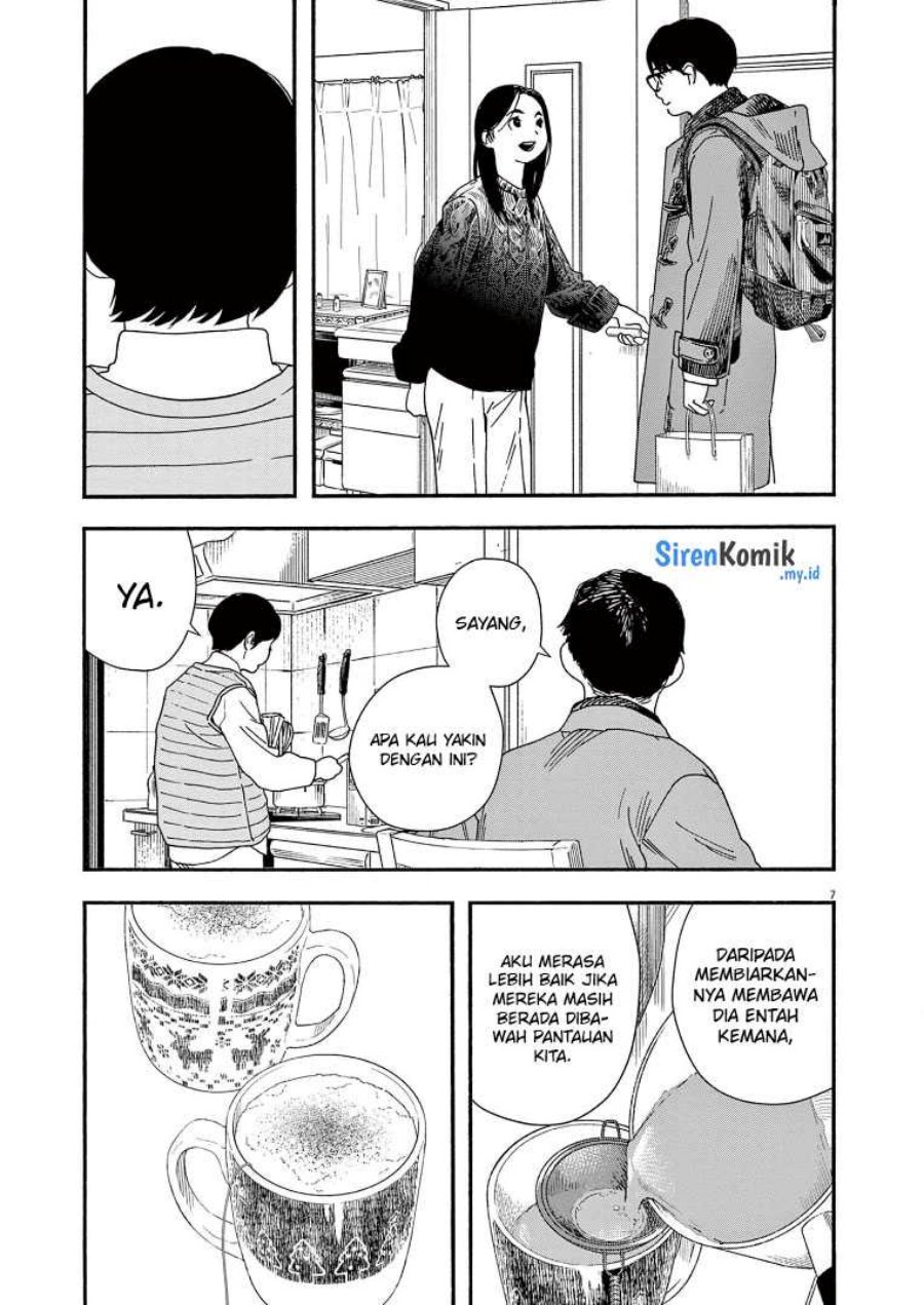Insomniacs After School (Kimi wa Houkago Insomnia)