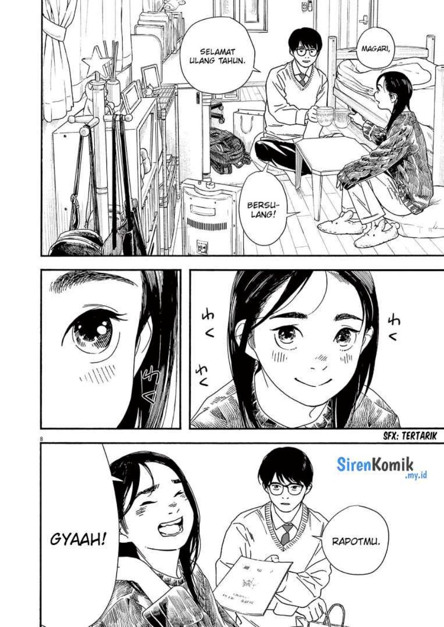 Insomniacs After School (Kimi wa Houkago Insomnia)