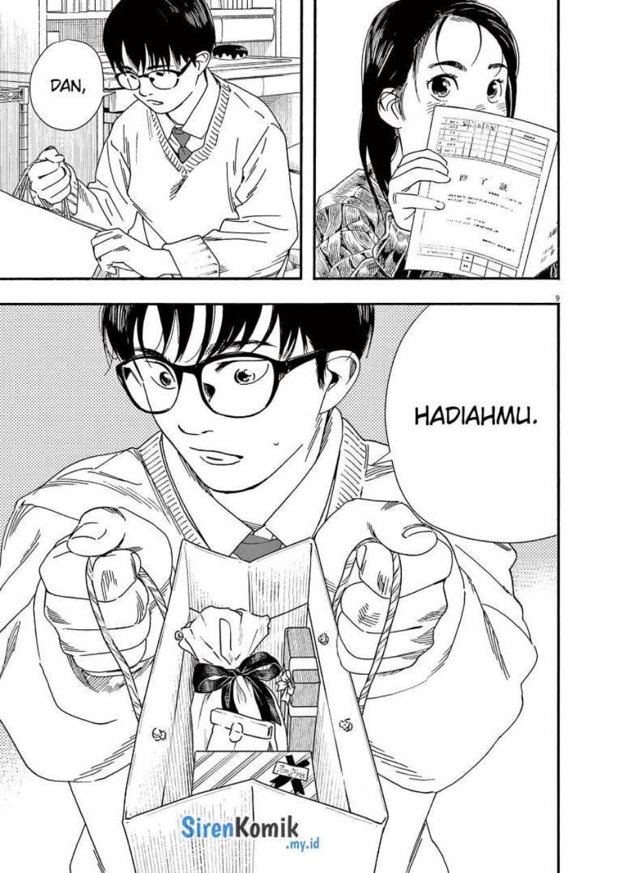 Insomniacs After School (Kimi wa Houkago Insomnia)