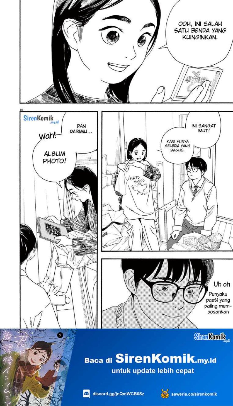 Insomniacs After School (Kimi wa Houkago Insomnia)