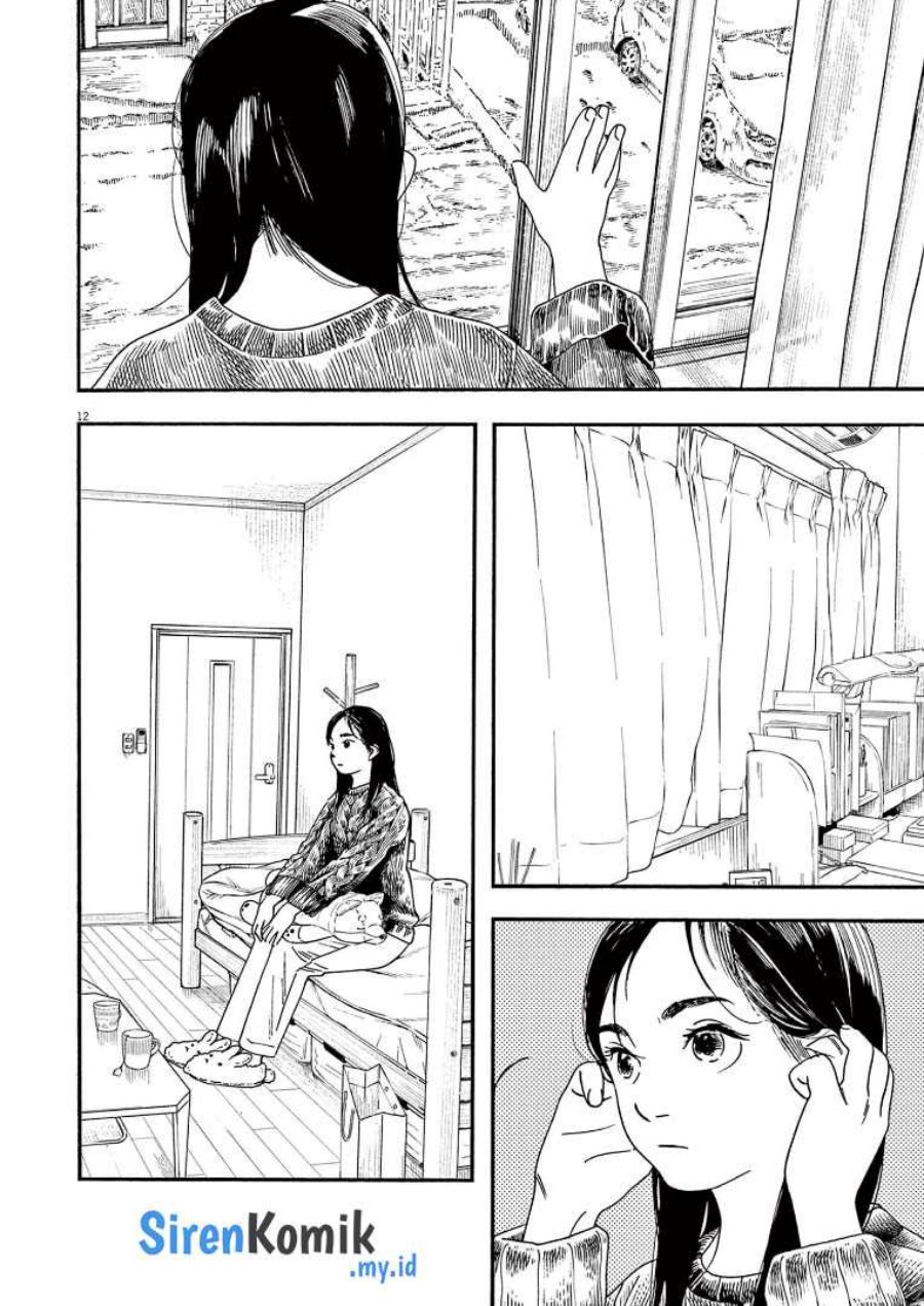 Insomniacs After School (Kimi wa Houkago Insomnia)