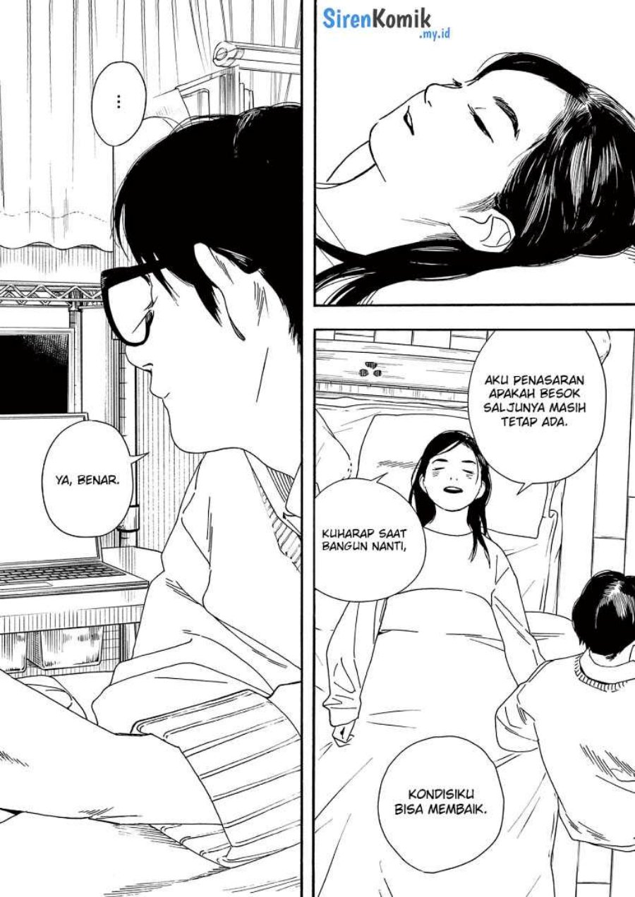 Insomniacs After School (Kimi wa Houkago Insomnia)