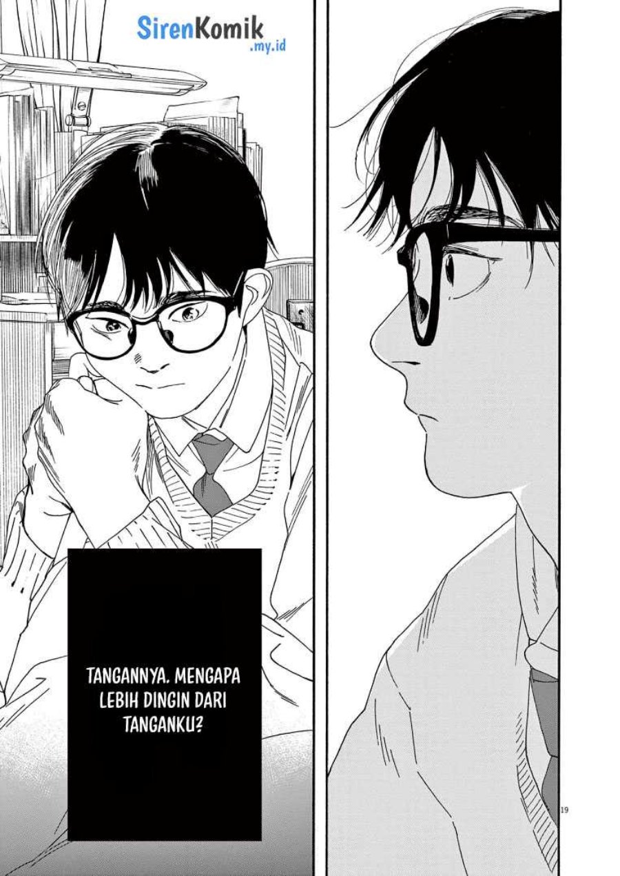 Insomniacs After School (Kimi wa Houkago Insomnia)