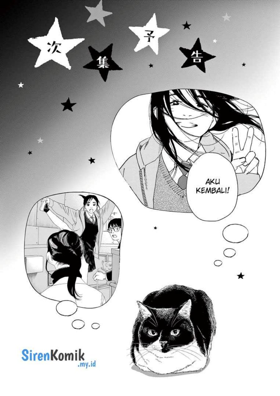 Insomniacs After School (Kimi wa Houkago Insomnia)