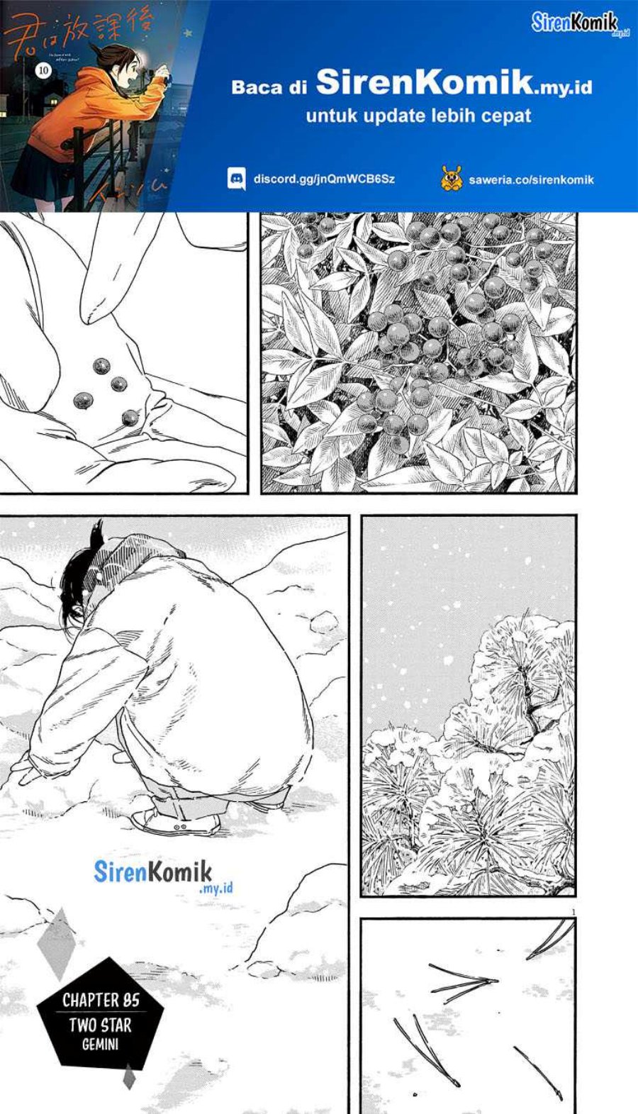 Insomniacs After School (Kimi wa Houkago Insomnia)