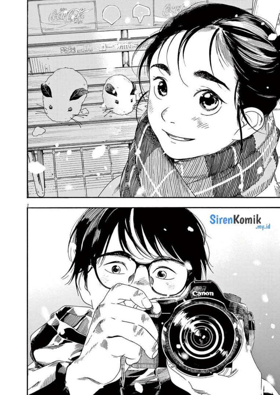 Insomniacs After School (Kimi wa Houkago Insomnia)