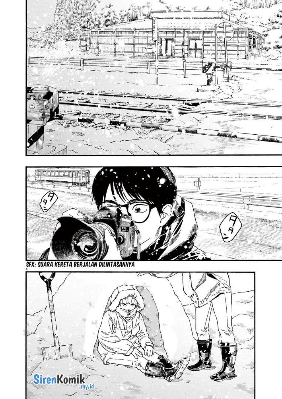 Insomniacs After School (Kimi wa Houkago Insomnia)