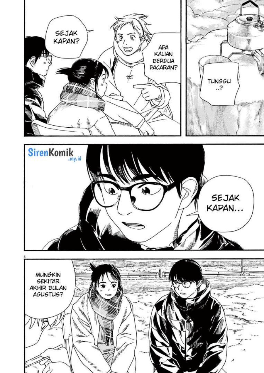 Insomniacs After School (Kimi wa Houkago Insomnia)