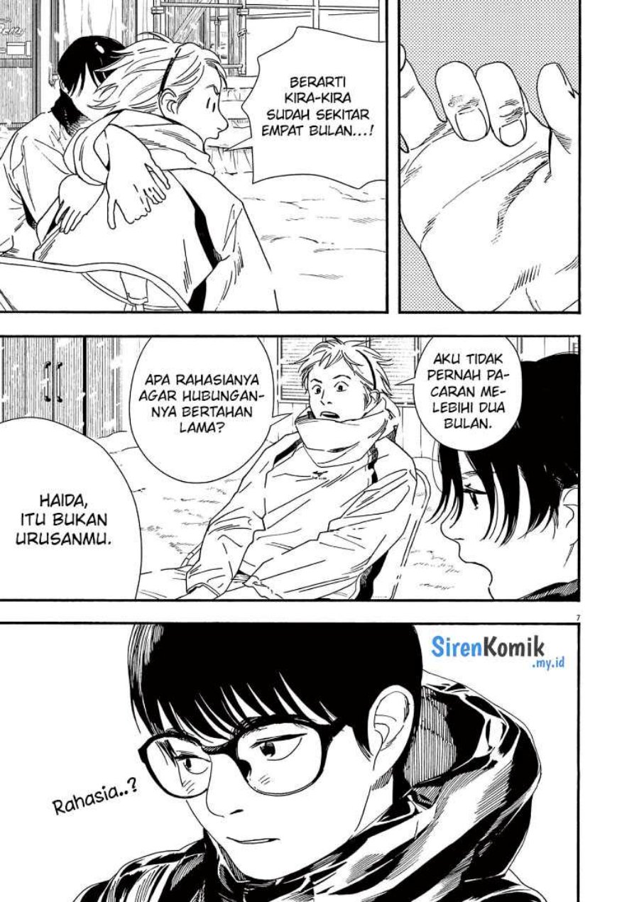 Insomniacs After School (Kimi wa Houkago Insomnia)