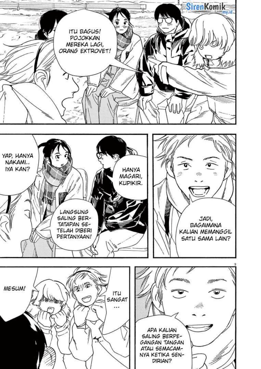 Insomniacs After School (Kimi wa Houkago Insomnia)