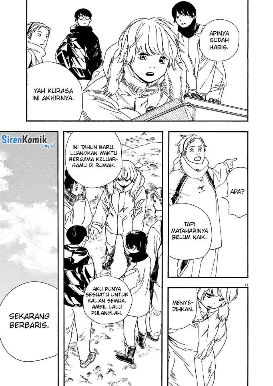 Insomniacs After School (Kimi wa Houkago Insomnia)