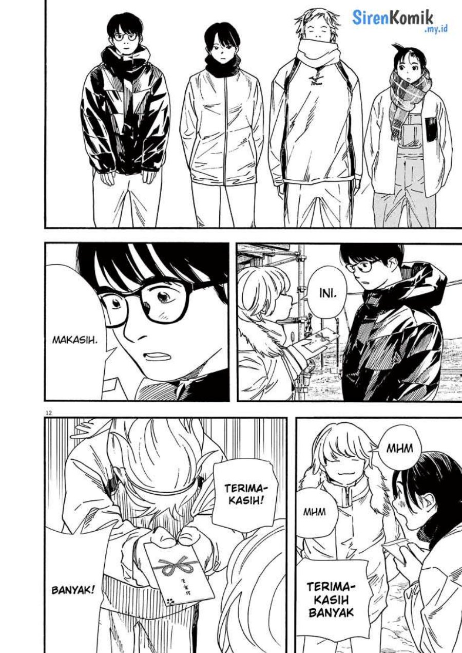 Insomniacs After School (Kimi wa Houkago Insomnia)