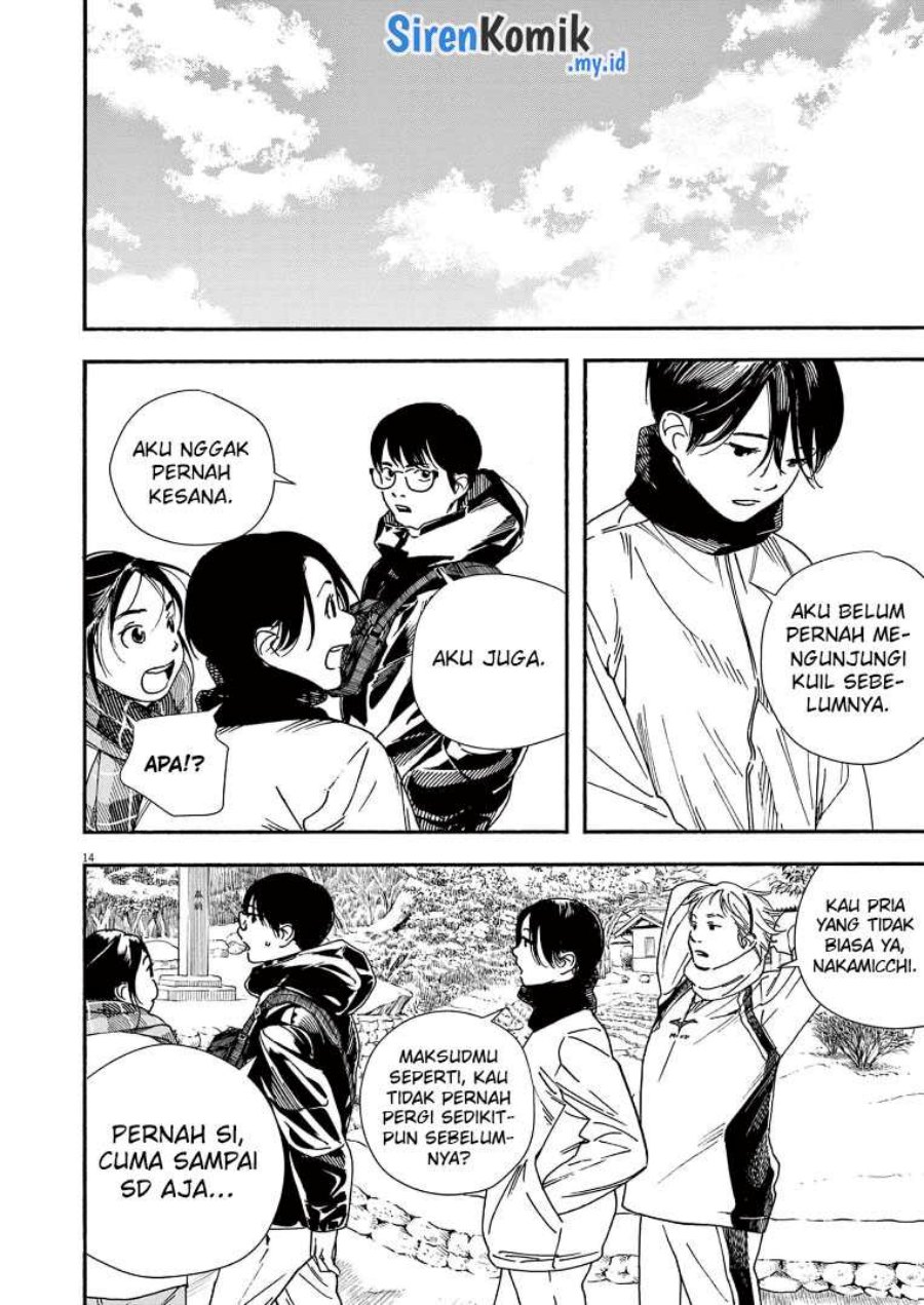 Insomniacs After School (Kimi wa Houkago Insomnia)