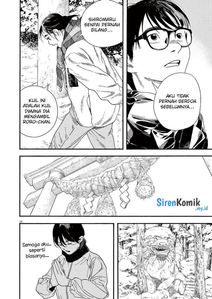 Insomniacs After School (Kimi wa Houkago Insomnia)