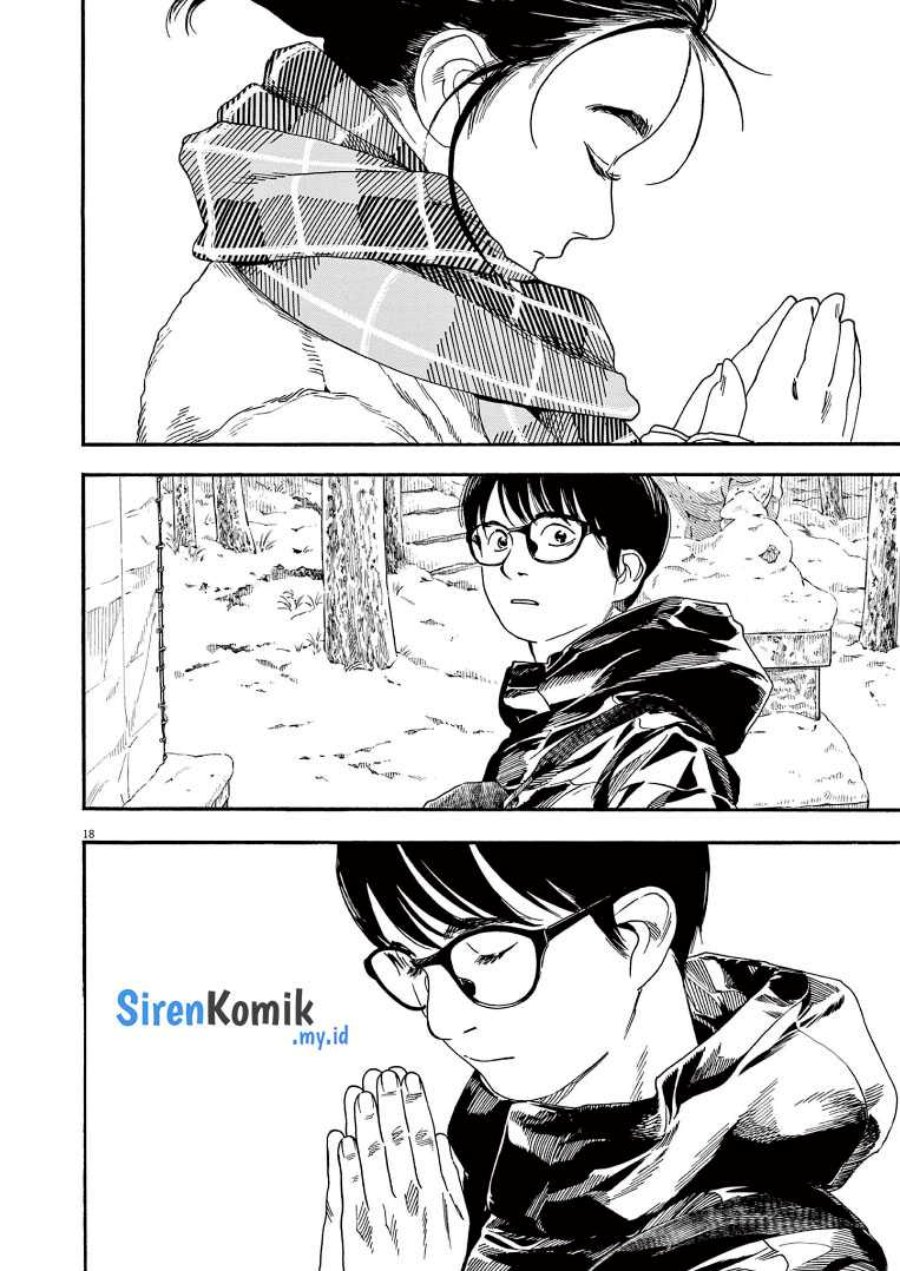 Insomniacs After School (Kimi wa Houkago Insomnia)