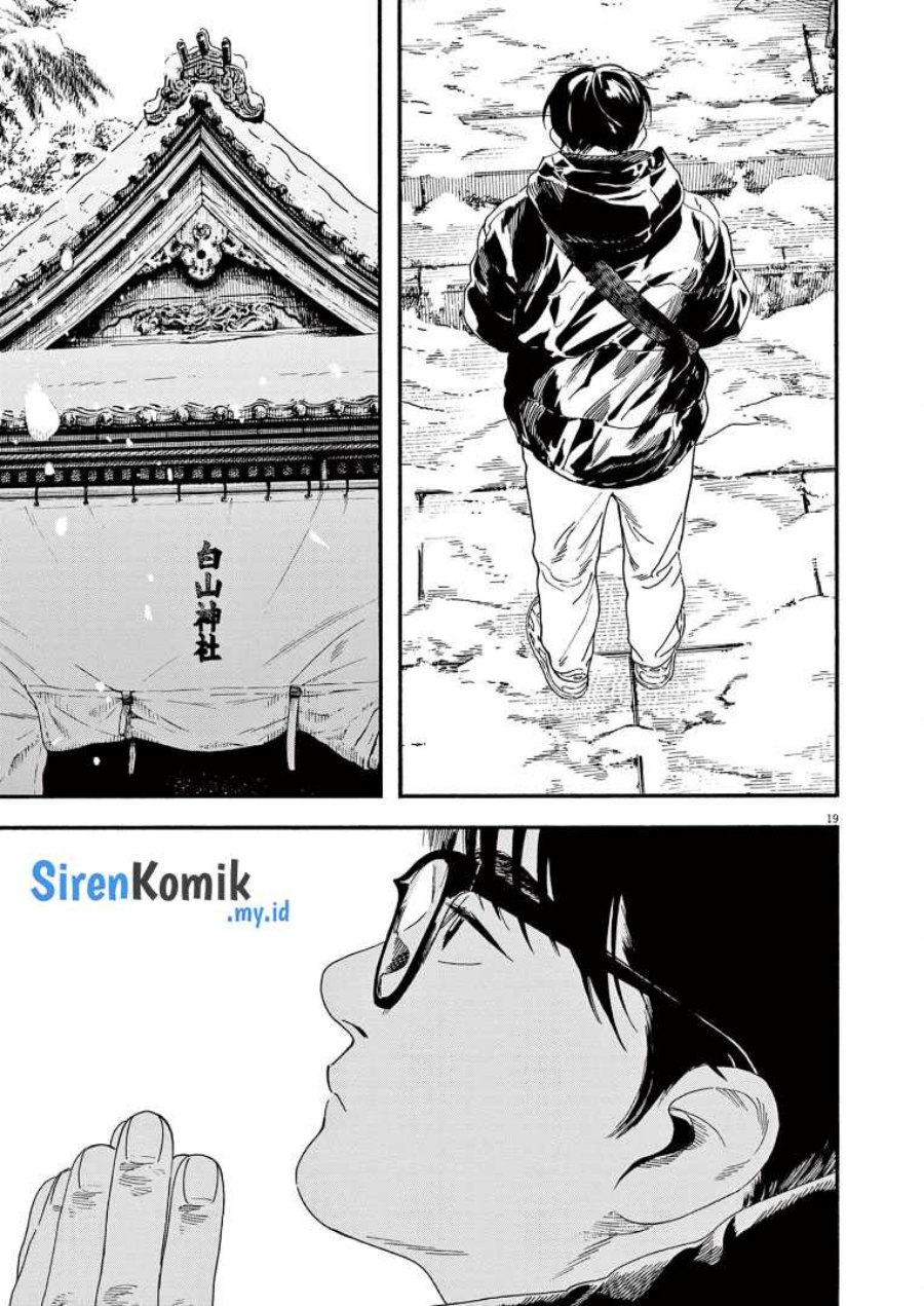 Insomniacs After School (Kimi wa Houkago Insomnia)