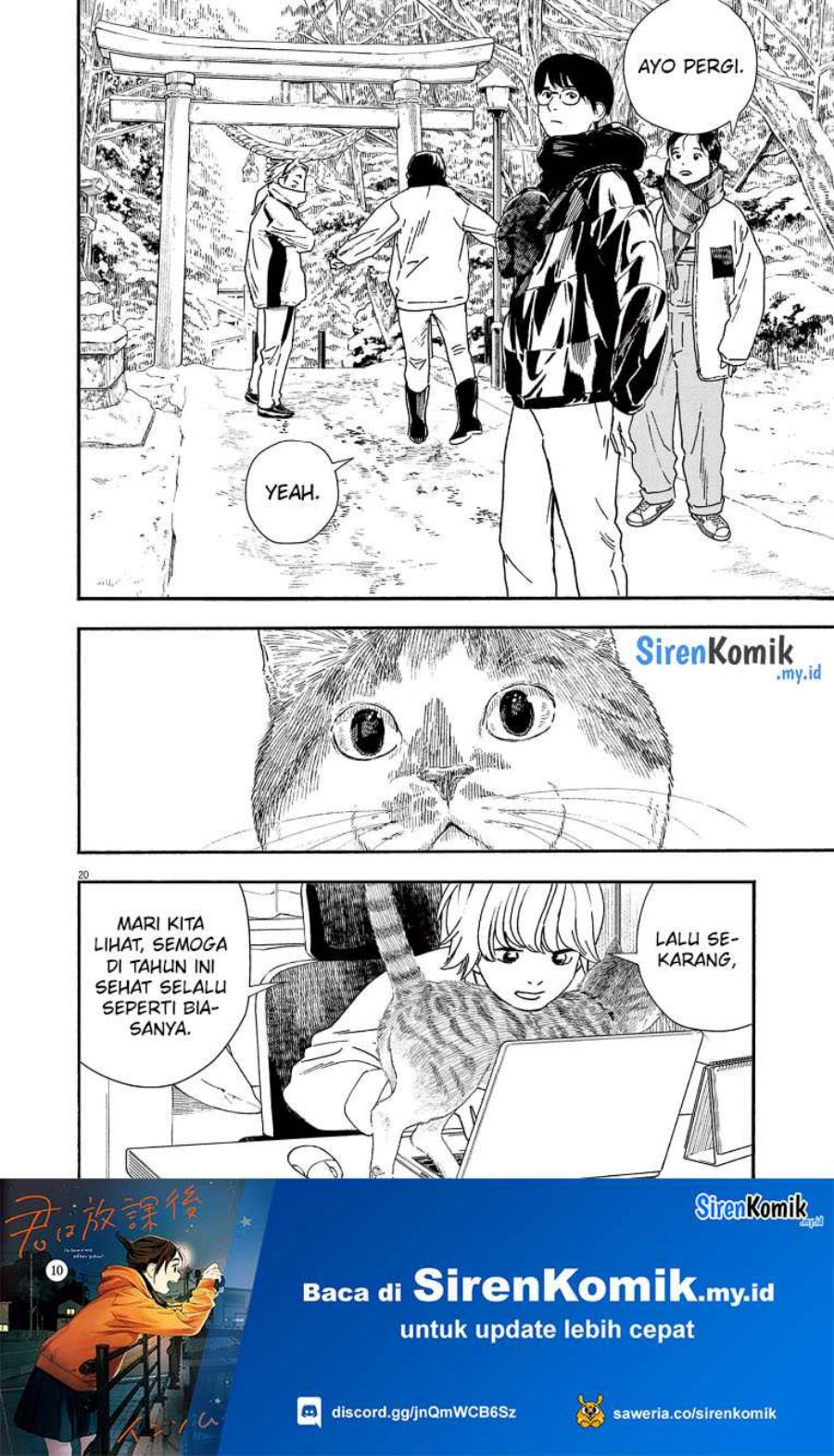Insomniacs After School (Kimi wa Houkago Insomnia)