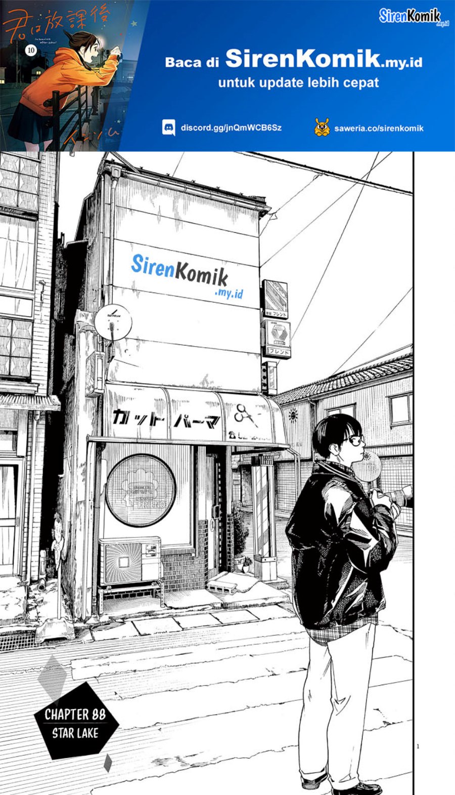Insomniacs After School (Kimi wa Houkago Insomnia)