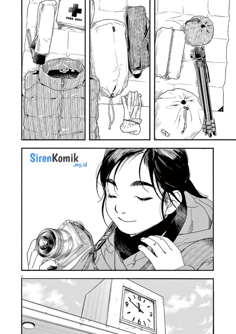 Insomniacs After School (Kimi wa Houkago Insomnia)