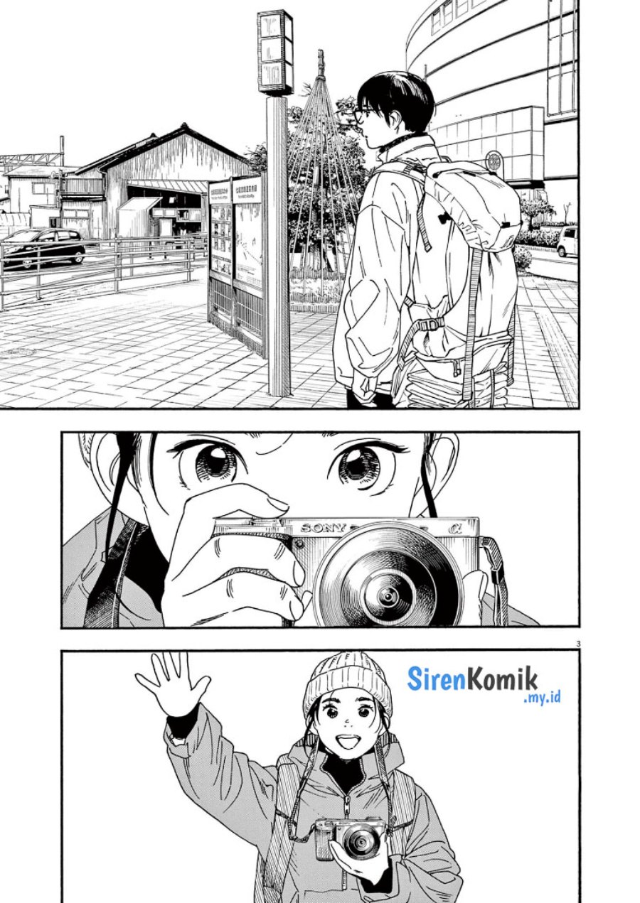 Insomniacs After School (Kimi wa Houkago Insomnia)