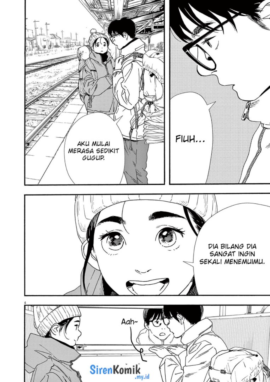 Insomniacs After School (Kimi wa Houkago Insomnia)