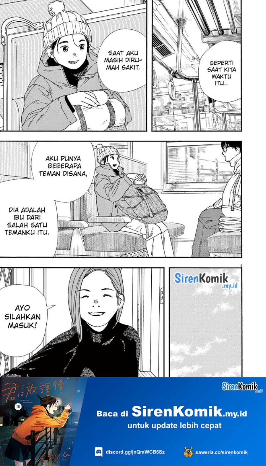 Insomniacs After School (Kimi wa Houkago Insomnia)