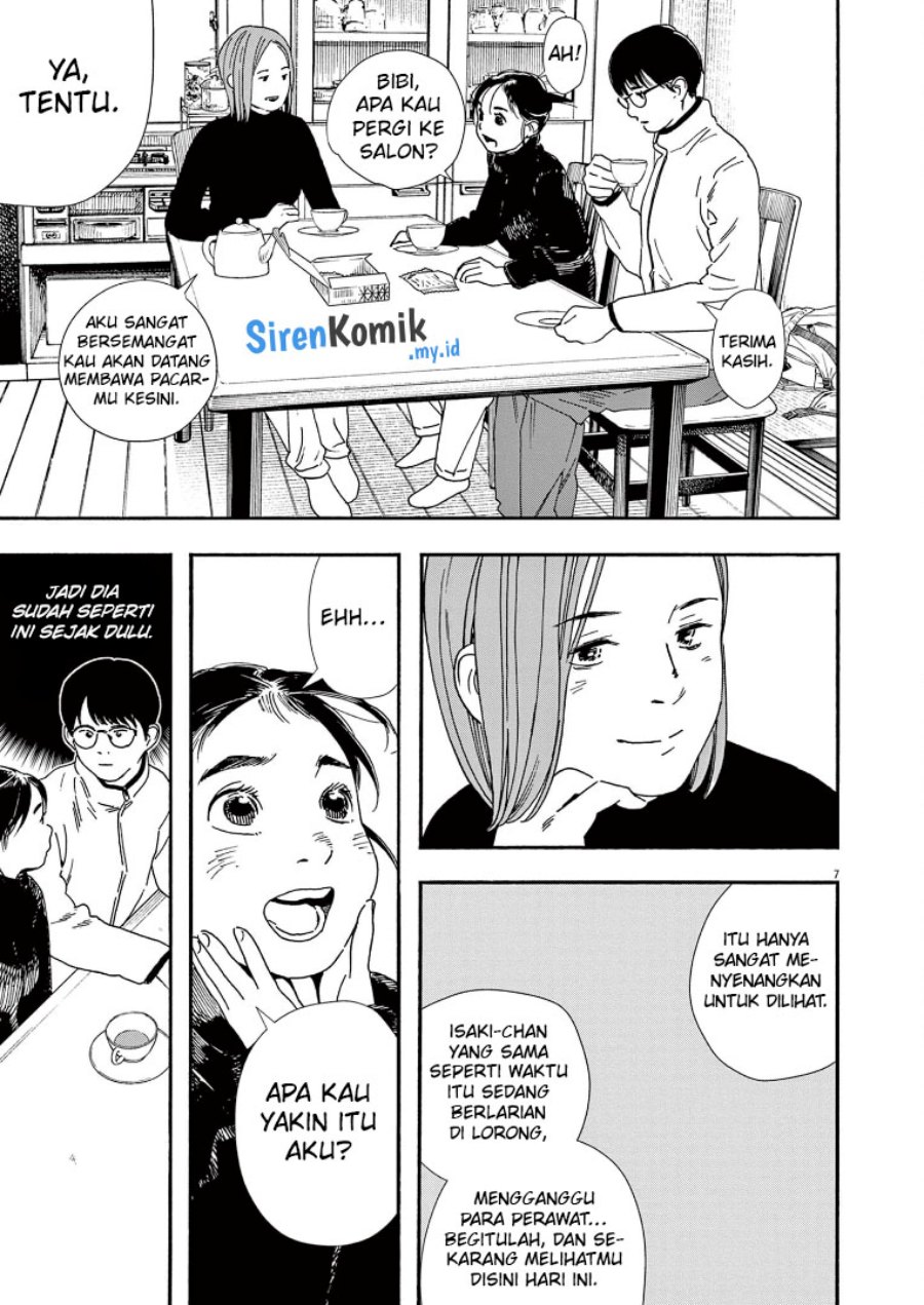 Insomniacs After School (Kimi wa Houkago Insomnia)