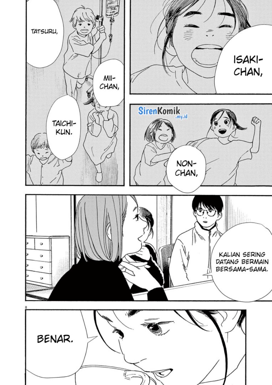 Insomniacs After School (Kimi wa Houkago Insomnia)