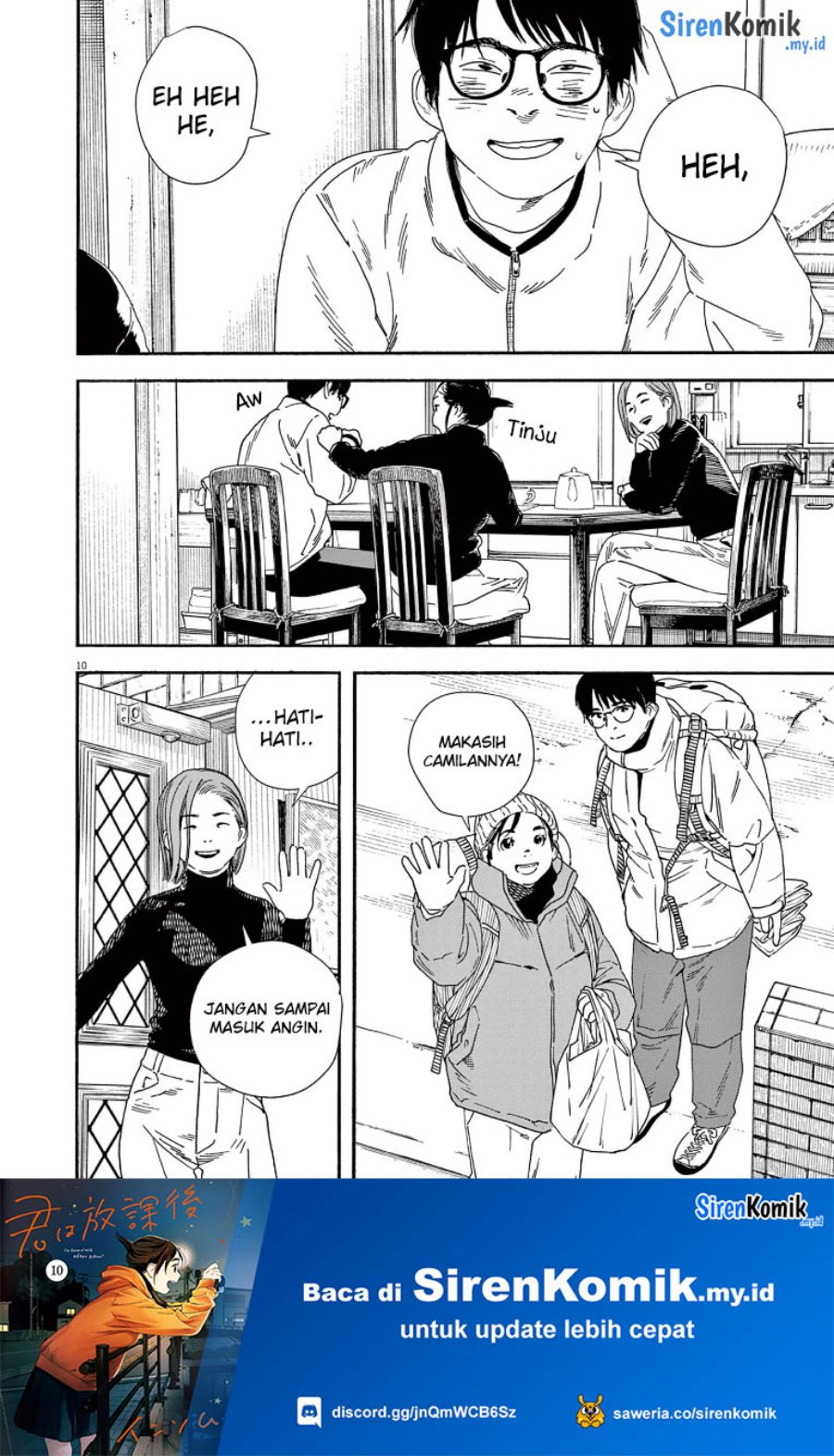 Insomniacs After School (Kimi wa Houkago Insomnia)