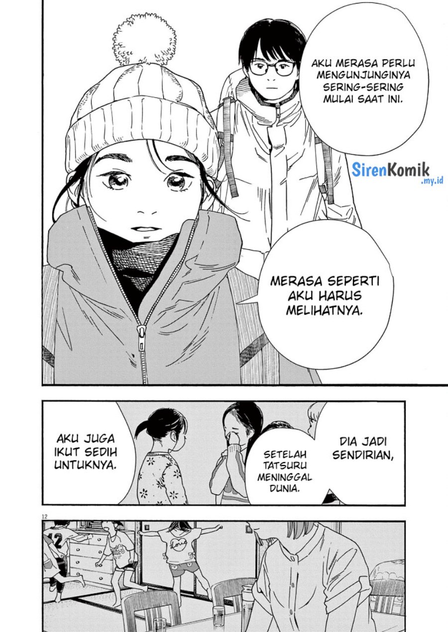 Insomniacs After School (Kimi wa Houkago Insomnia)