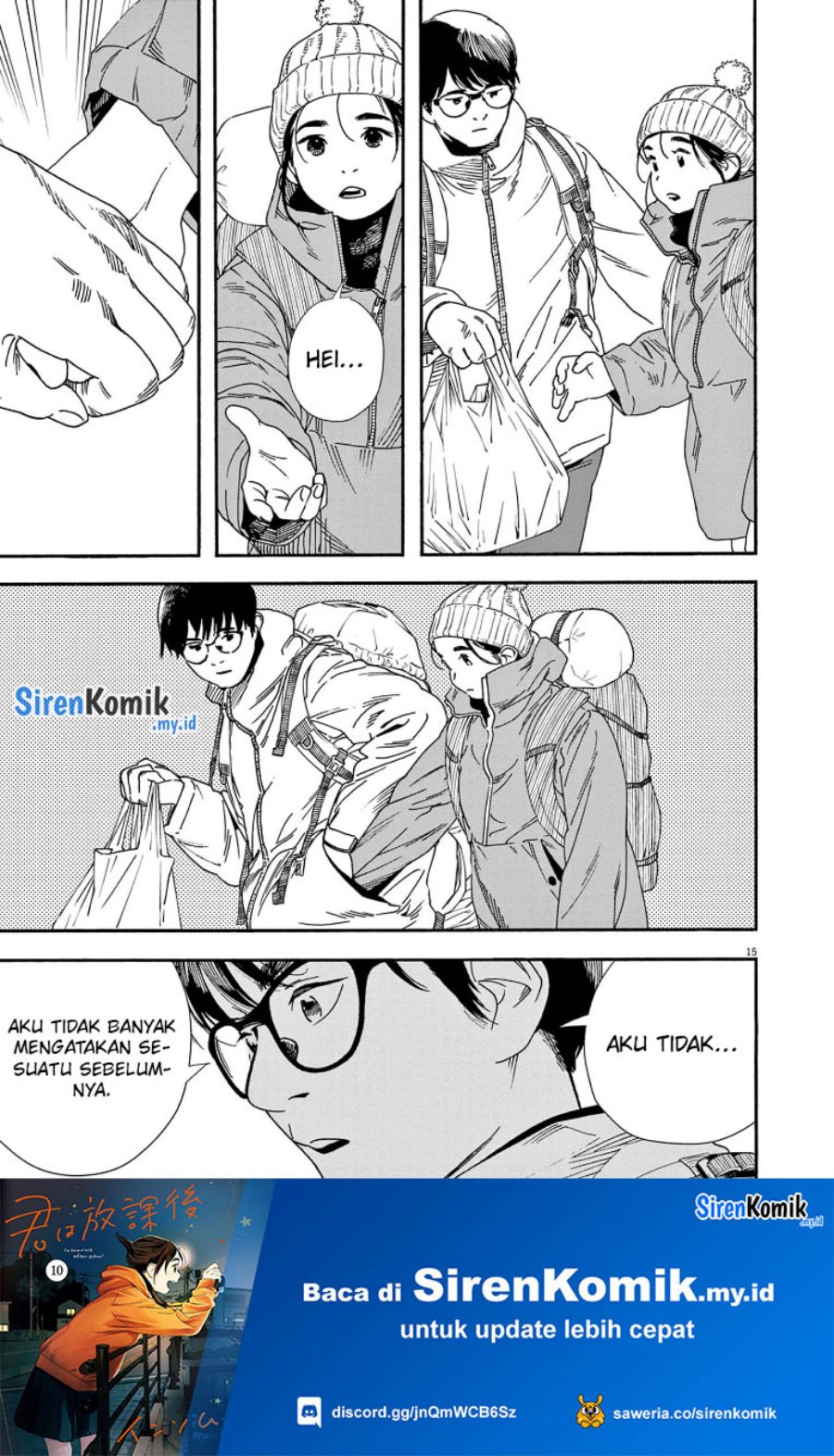 Insomniacs After School (Kimi wa Houkago Insomnia)