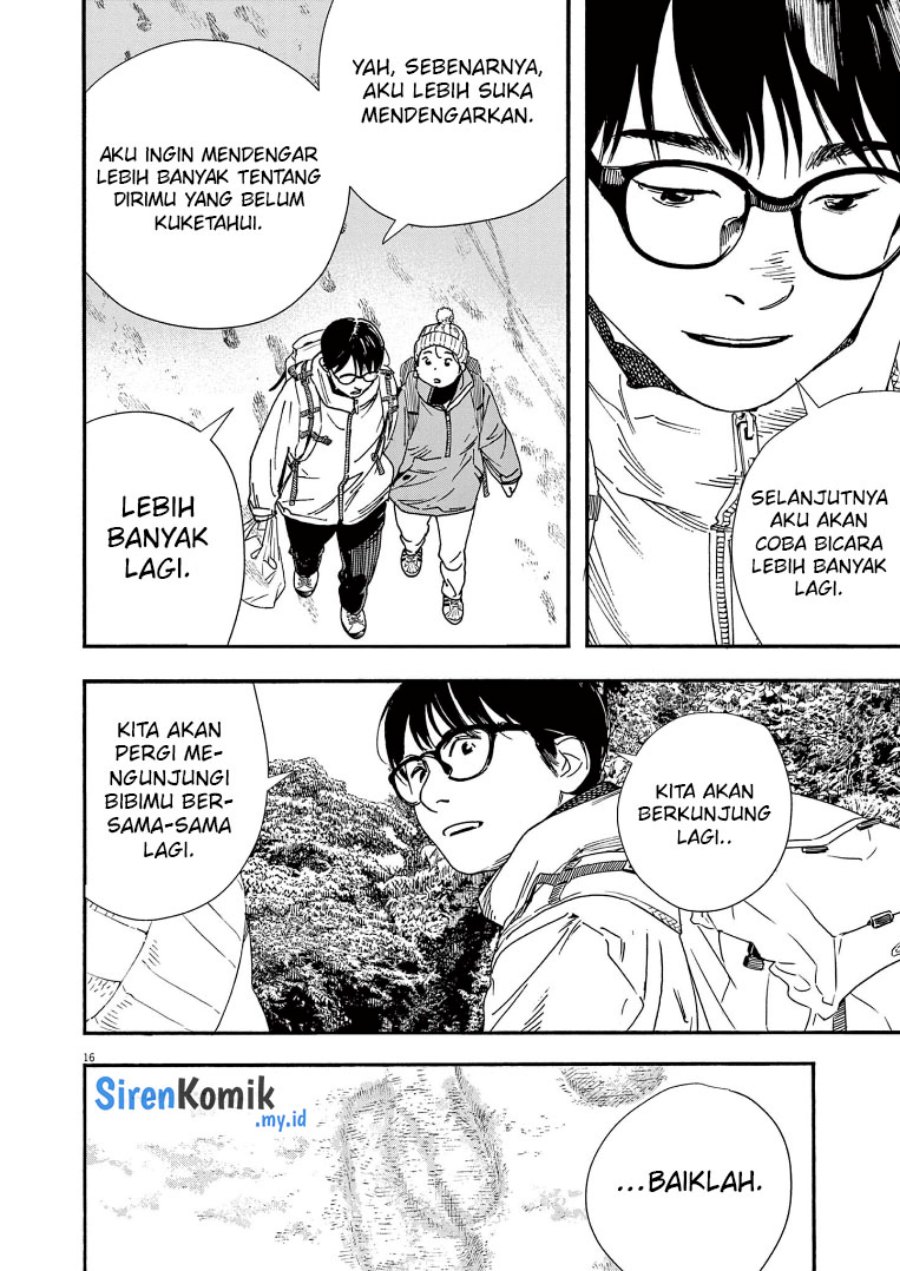 Insomniacs After School (Kimi wa Houkago Insomnia)