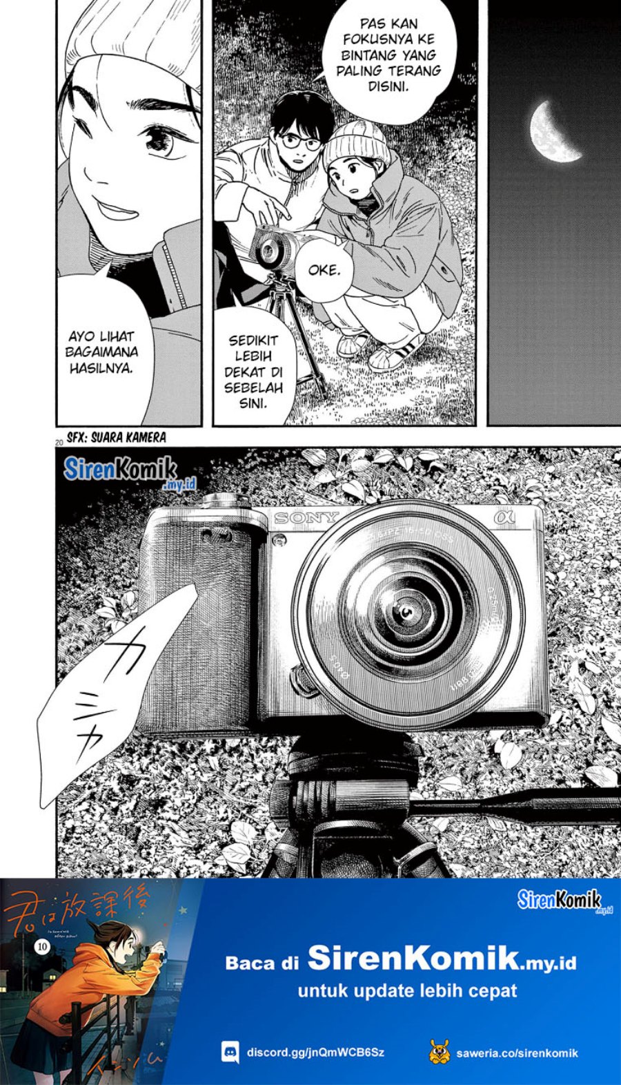 Insomniacs After School (Kimi wa Houkago Insomnia)