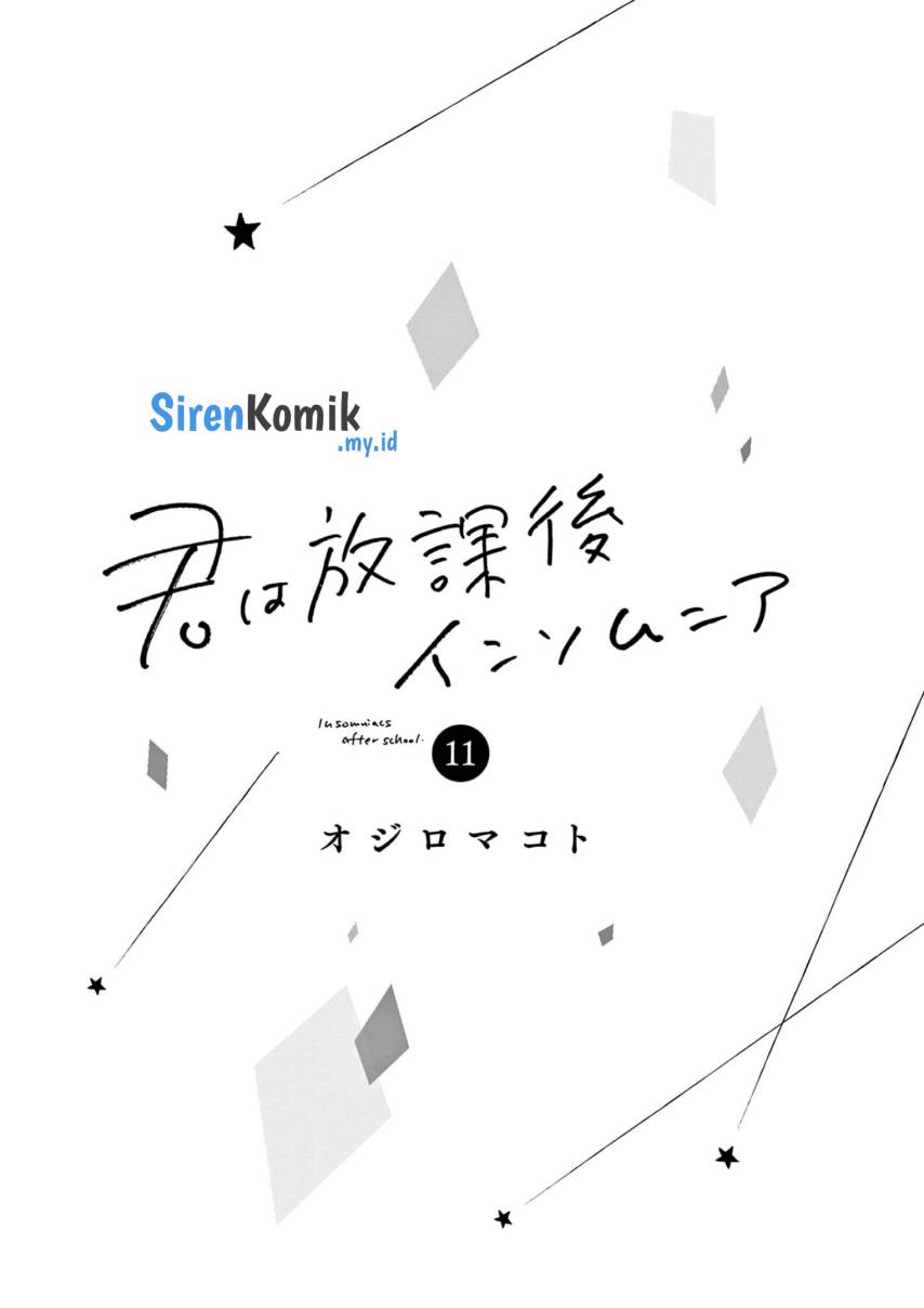 Insomniacs After School (Kimi wa Houkago Insomnia)