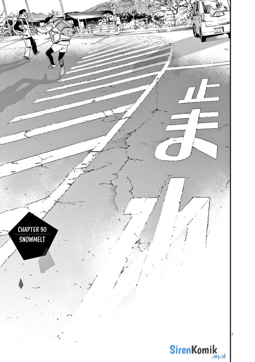 Insomniacs After School (Kimi wa Houkago Insomnia)