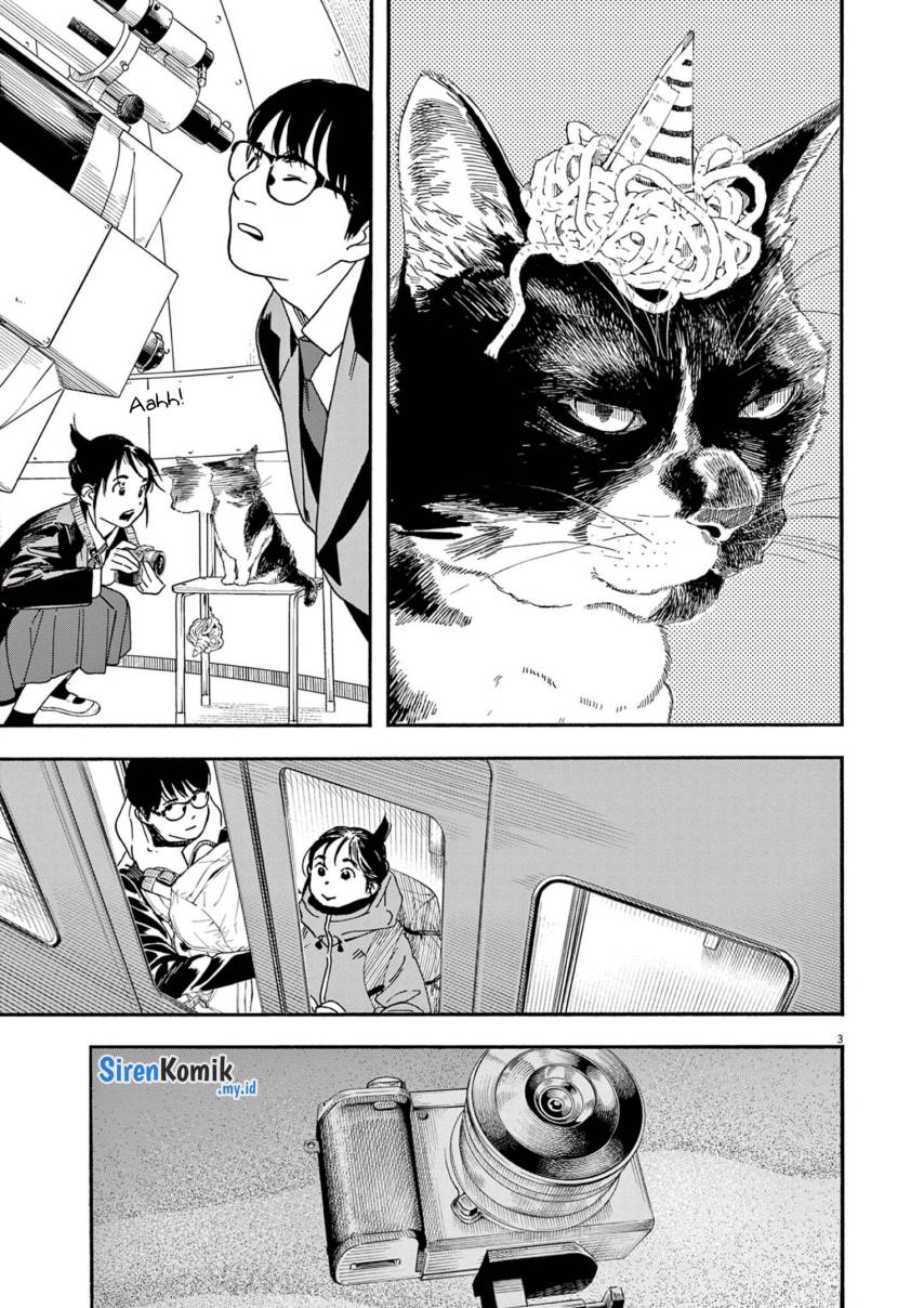 Insomniacs After School (Kimi wa Houkago Insomnia)