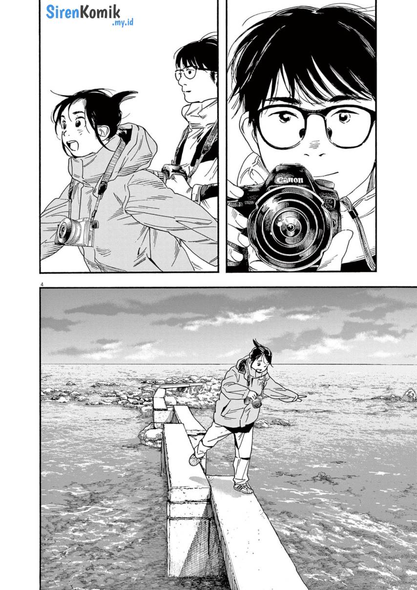 Insomniacs After School (Kimi wa Houkago Insomnia)