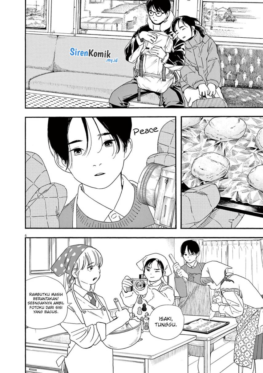 Insomniacs After School (Kimi wa Houkago Insomnia)