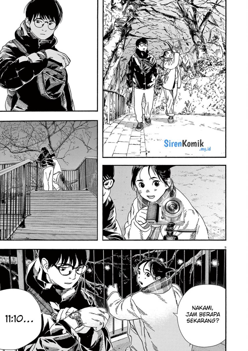 Insomniacs After School (Kimi wa Houkago Insomnia)